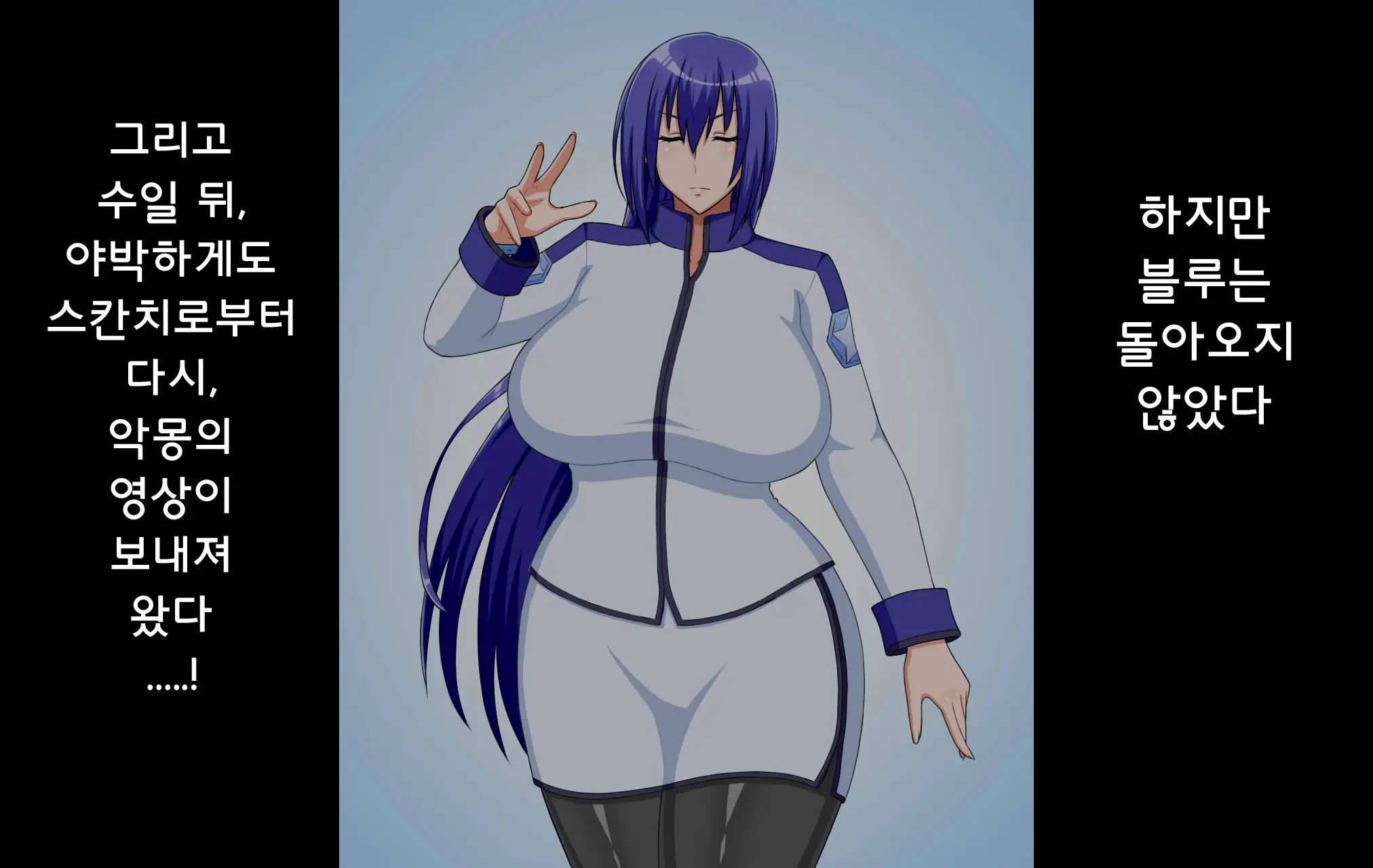 Sentai Heroine Ga Kaijin No Onaho Sentouin Ni Sarete Shimau Hanashi | 전대 히로인이 괴인에게 세뇌되어 오나홀 전투원으로 개조되어 버리는 이야기
